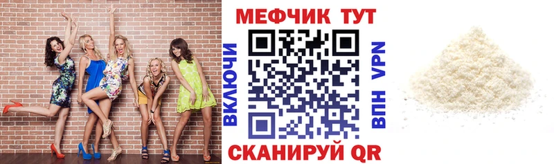 Какие есть наркотики Раменское А ПВП  Меф  мега зеркало  Кокаин 