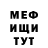 МЕТАДОН белоснежный Magga Fridriks