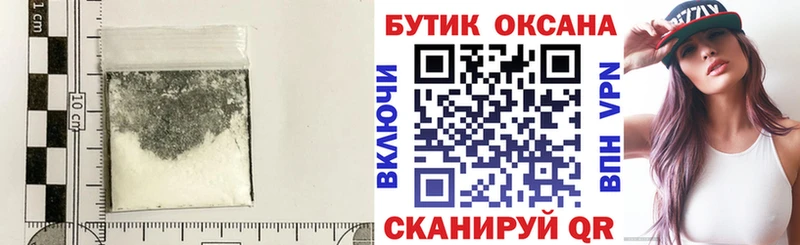 где найти наркотики  Раменское  Бутират BDO 