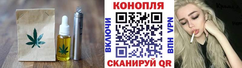 OMG маркетплейс  Раменское  Canna-Cookies конопля 