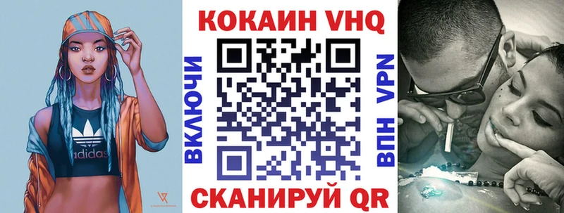 Cocaine 98%  Раменское 