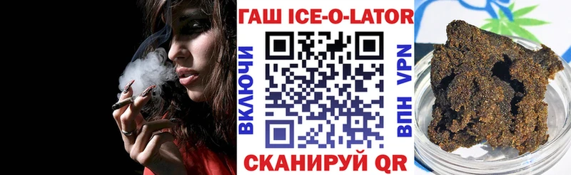 Гашиш хэш  Раменское 