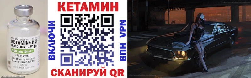 хочу   MEGA онион  КЕТАМИН VHQ  Раменское 