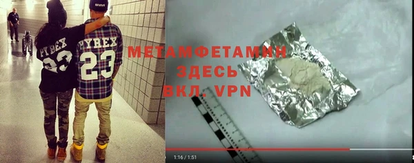 не бодяженный Бородино