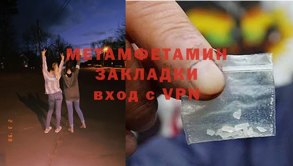 не бодяженный Бородино