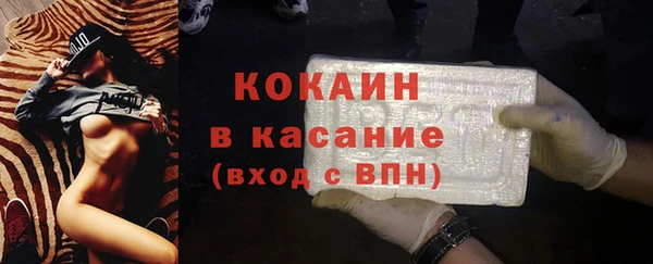 не бодяженный Бородино
