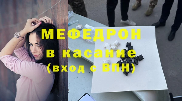стафф Бугульма