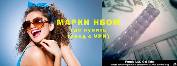 стафф Бугульма