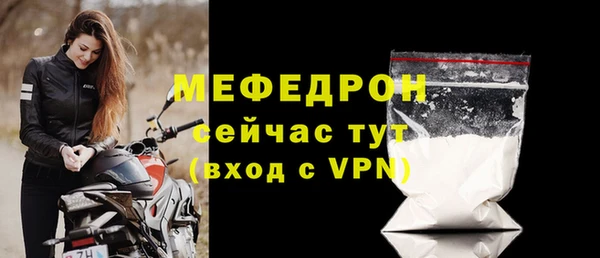 прущие грибы Бронницы