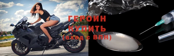 прущие грибы Бронницы