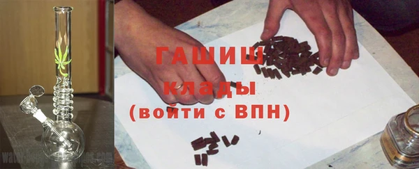 прущие грибы Бронницы