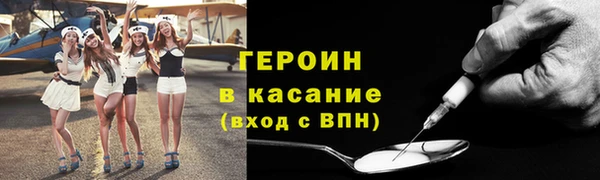 не бодяженный Бородино