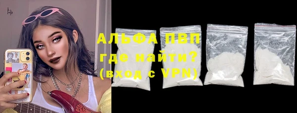 стафф Бугульма