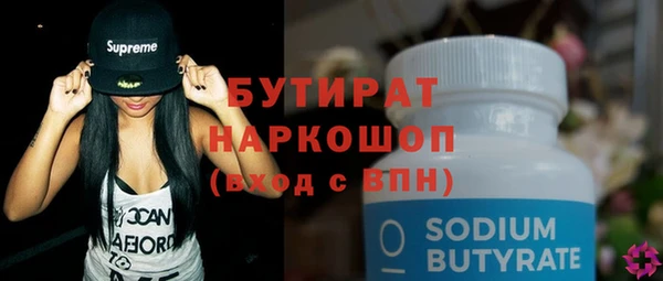 не бодяженный Бородино