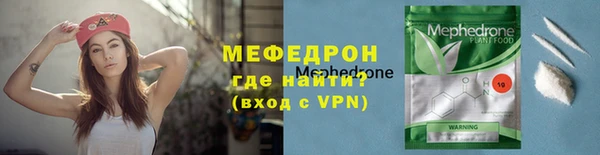 стафф Бугульма