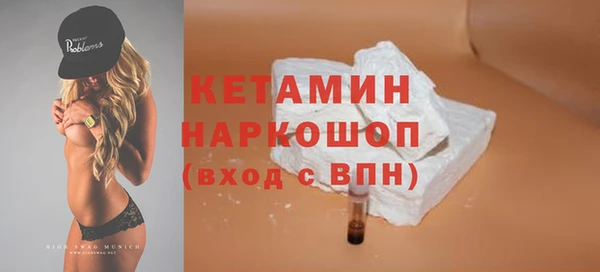 не бодяженный Бородино