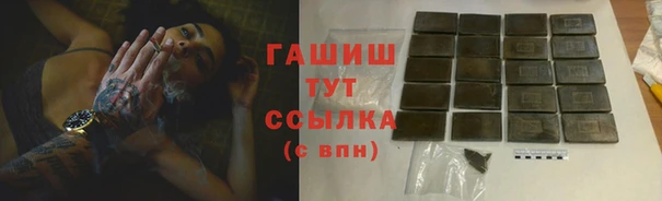 стафф Бугульма