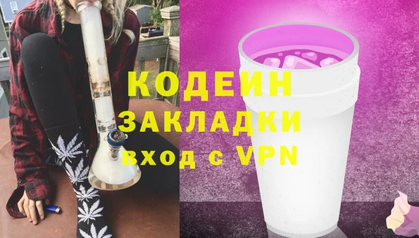 стафф Бугульма