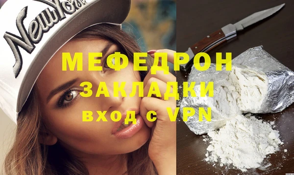 не бодяженный Бородино