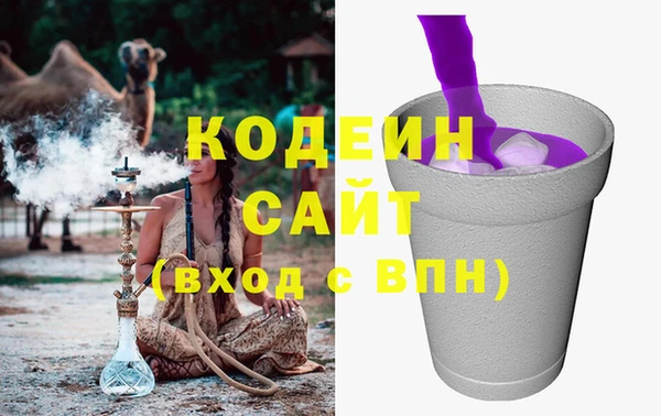 стафф Бугульма