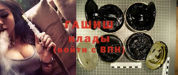 стафф Бугульма