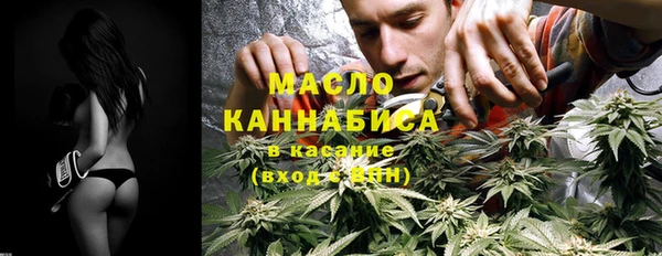 альфа пвп VHQ Верхний Тагил