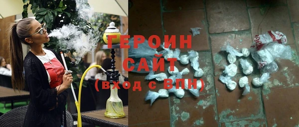 не бодяженный Бородино