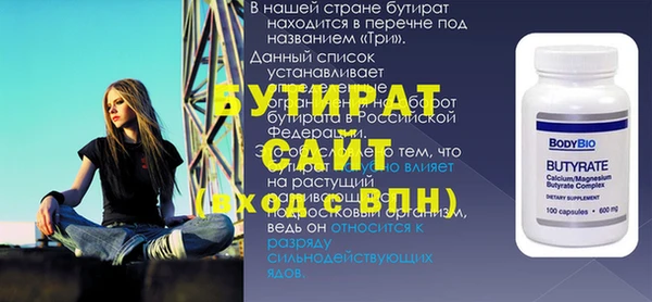 не бодяженный Бородино