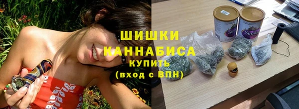стафф Бугульма