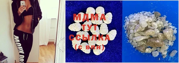 стафф Бугульма