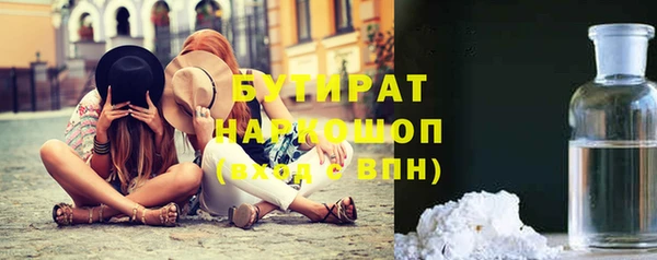 не бодяженный Бородино