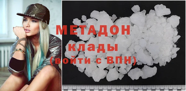 стафф Бугульма