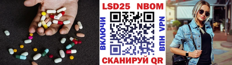 сколько стоит  Раменское  Лсд 25 экстази ecstasy 