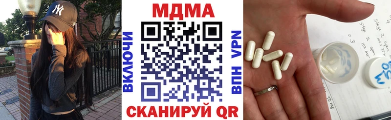 гидра зеркало  Раменское  МДМА кристаллы 