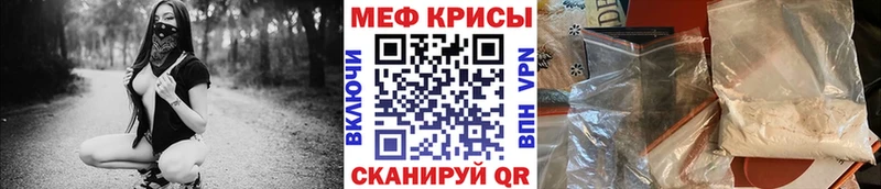 МЯУ-МЯУ 4 MMC  Раменское 
