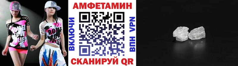 где купить наркоту  кракен вход  МЕТАМФЕТАМИН Methamphetamine  Раменское 