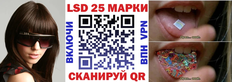 сколько стоит  Раменское  Марки NBOMe 1,5мг 